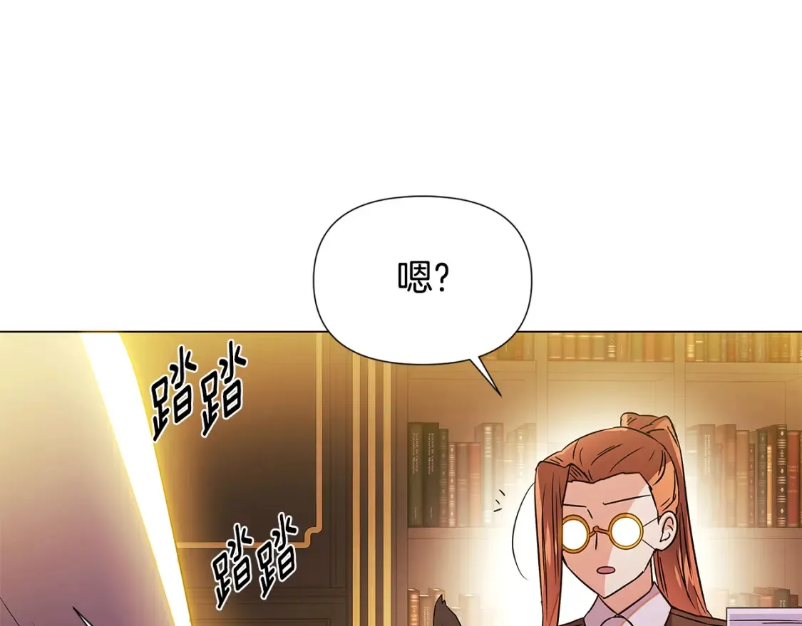 第137话 黑白人生 第119页