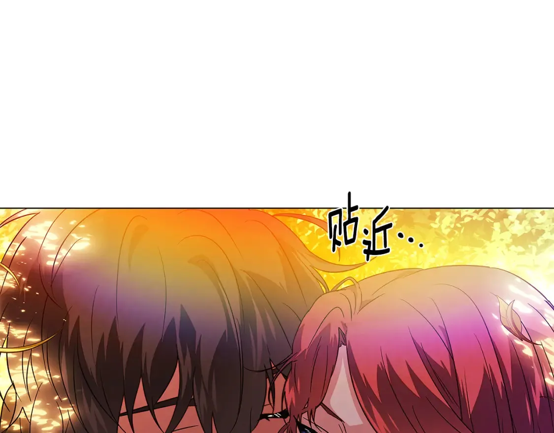 第137话 黑白人生 第123页