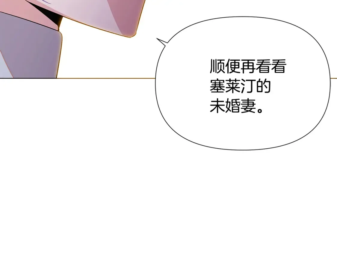 第137话 黑白人生 第126页