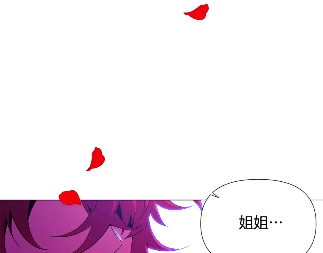 第三季完结篇 为爱痴狂 第24页