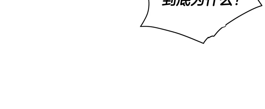 第三季完结篇 为爱痴狂 第31页