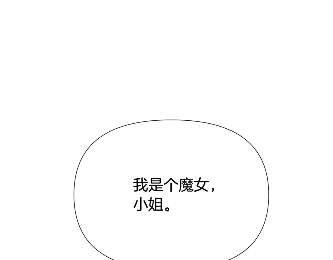 第三季完结篇 为爱痴狂 第35页