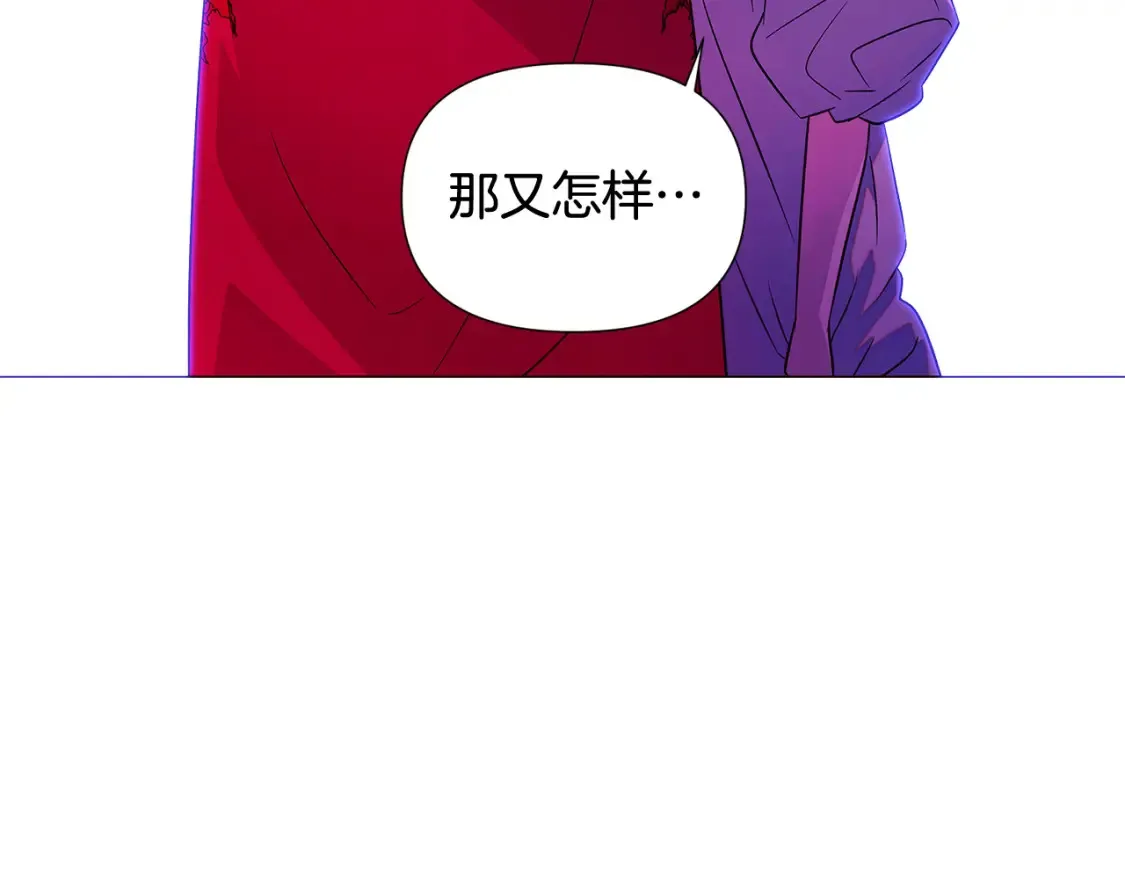 第三季完结篇 为爱痴狂 第37页
