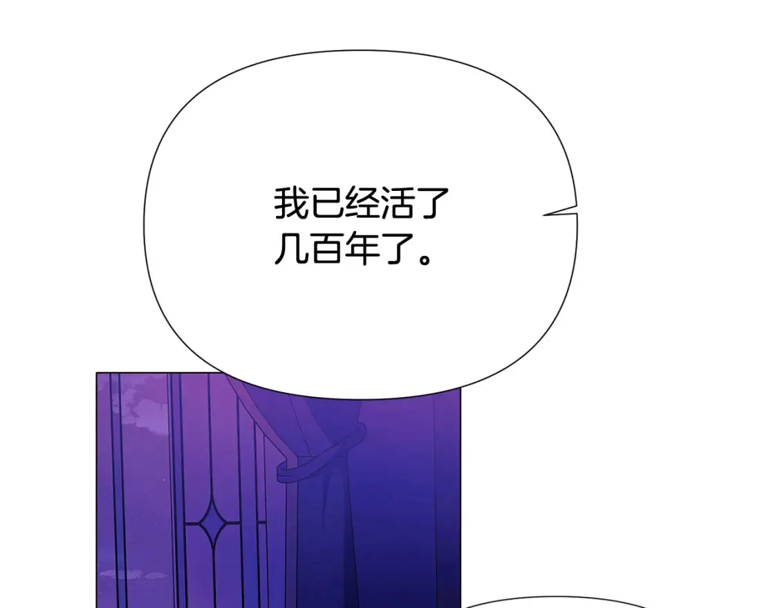 第三季完结篇 为爱痴狂 第38页