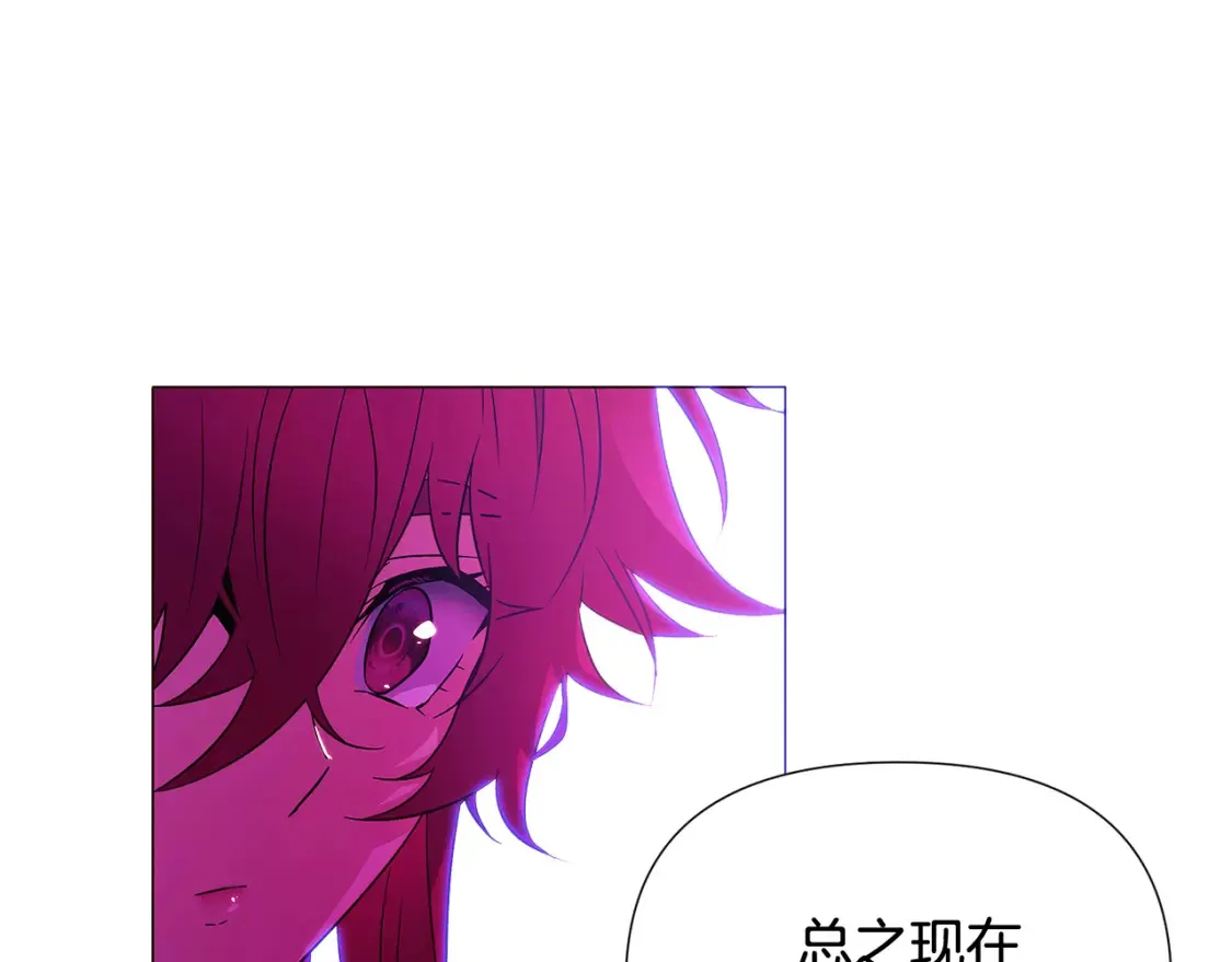 第三季完结篇 为爱痴狂 第48页