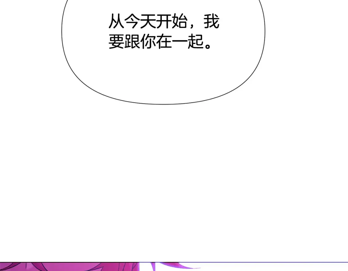 第三季完结篇 为爱痴狂 第53页