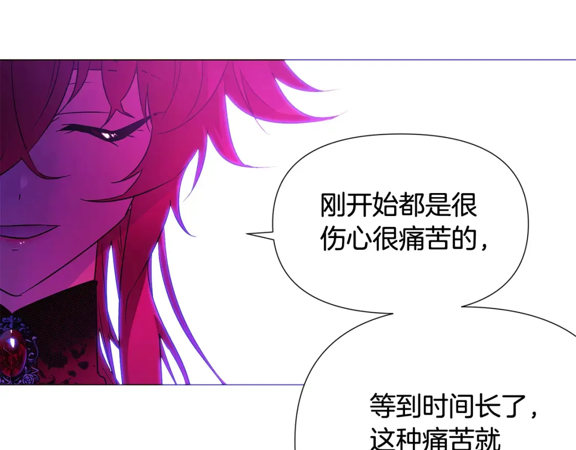 第三季完结篇 为爱痴狂 第75页