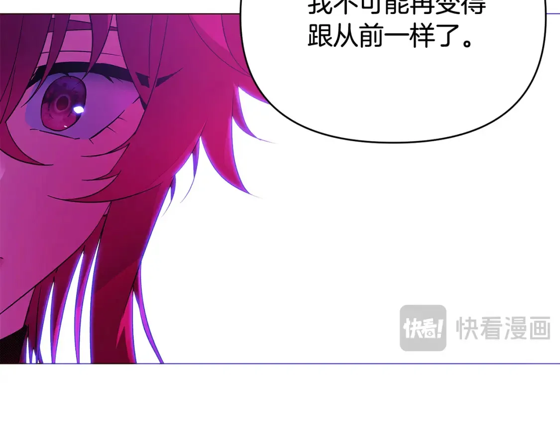 第三季完结篇 为爱痴狂 第85页