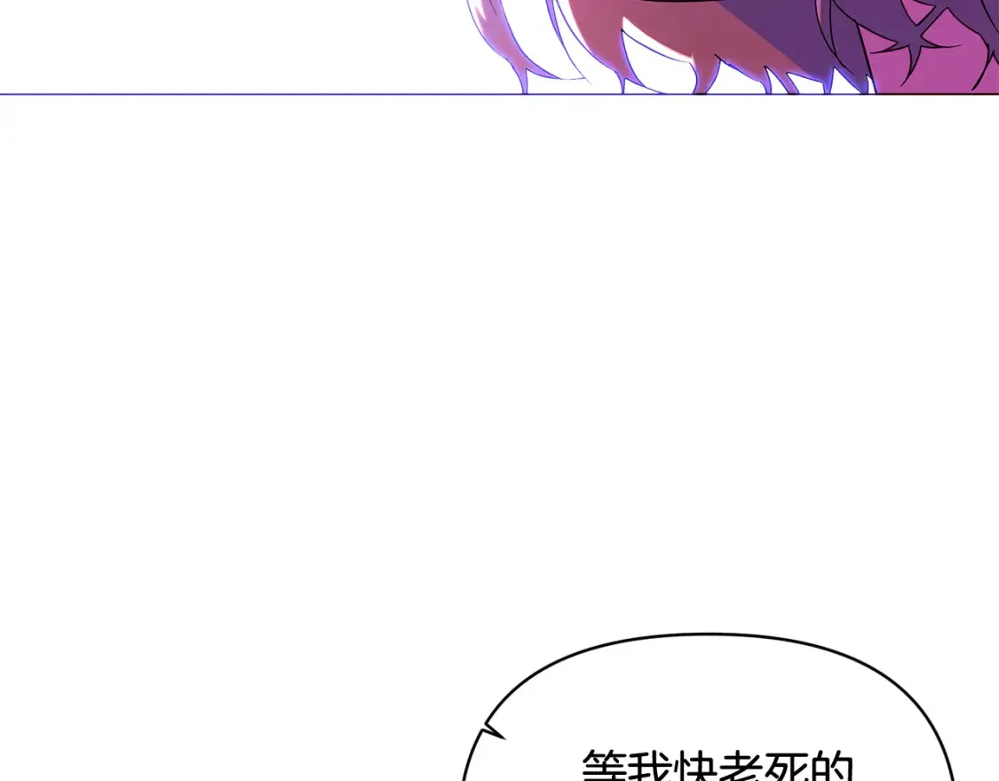 第三季完结篇 为爱痴狂 第93页