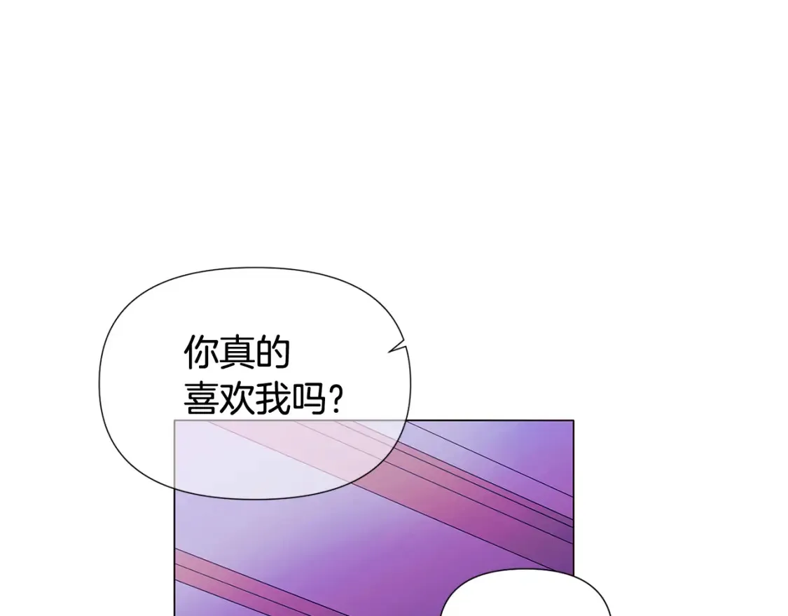 第三季完结篇 为爱痴狂 第100页