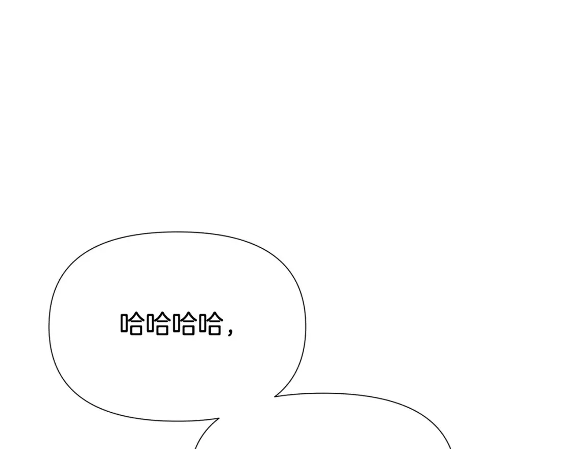 第三季完结篇 为爱痴狂 第104页