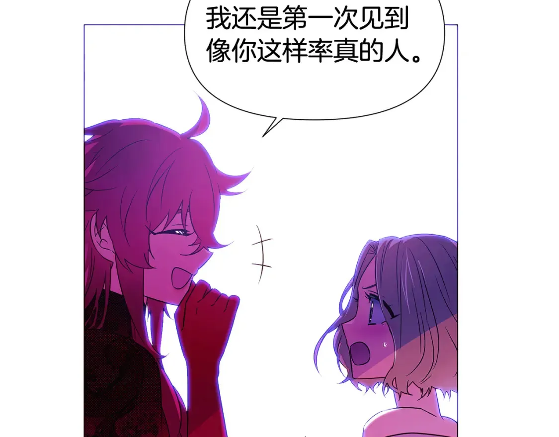 第三季完结篇 为爱痴狂 第105页