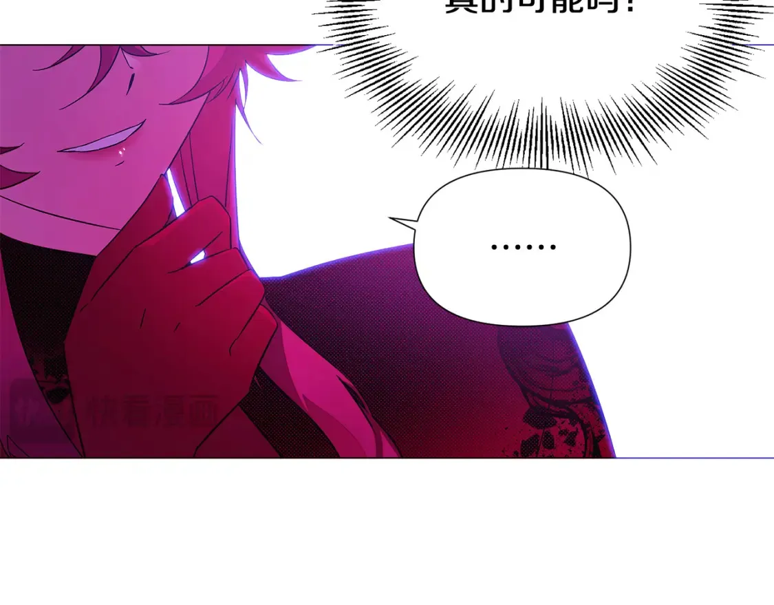 第三季完结篇 为爱痴狂 第109页