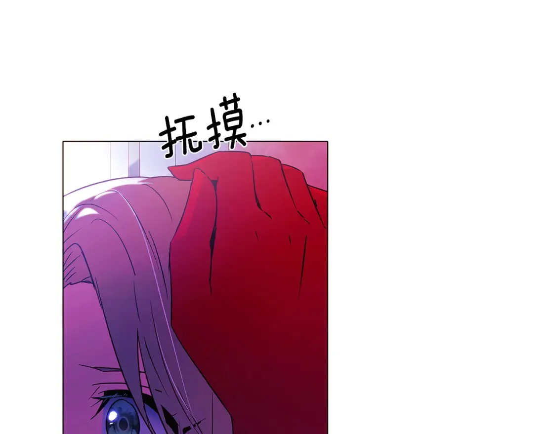 第三季完结篇 为爱痴狂 第117页