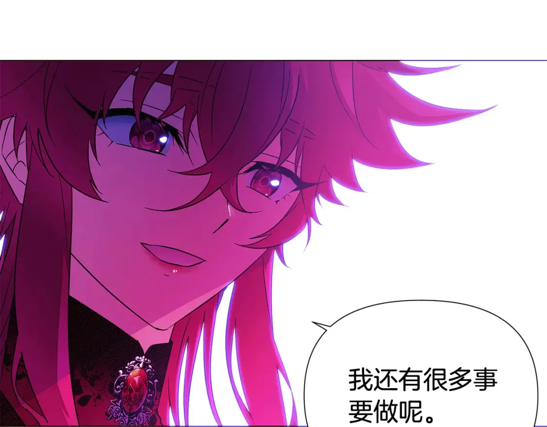 第三季完结篇 为爱痴狂 第119页