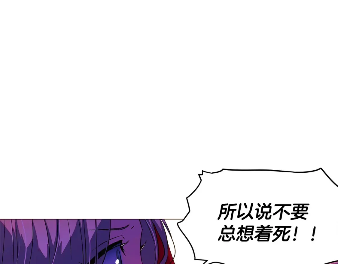 第三季完结篇 为爱痴狂 第126页