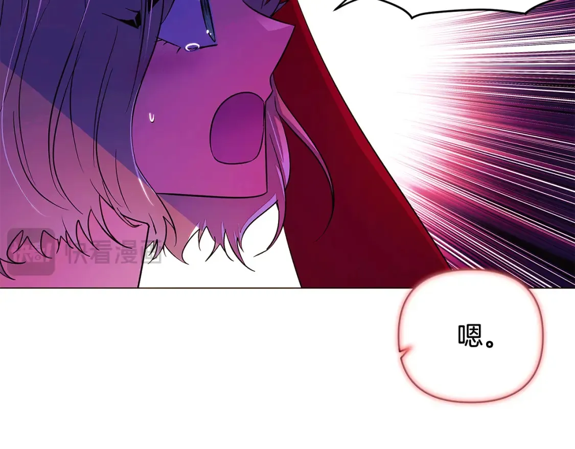 第三季完结篇 为爱痴狂 第127页