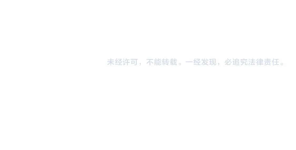 第三季完结篇 为爱痴狂 第145页
