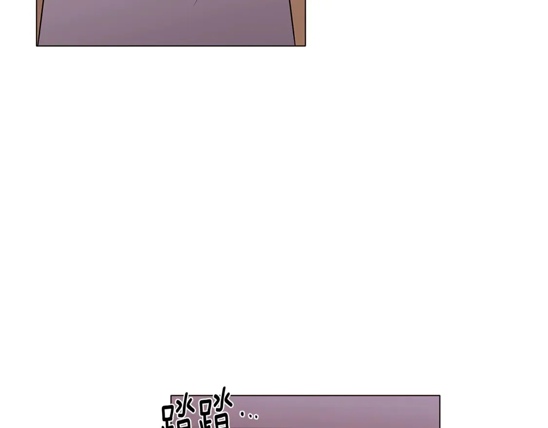 第三季完结篇 爱人争夺战 第23页
