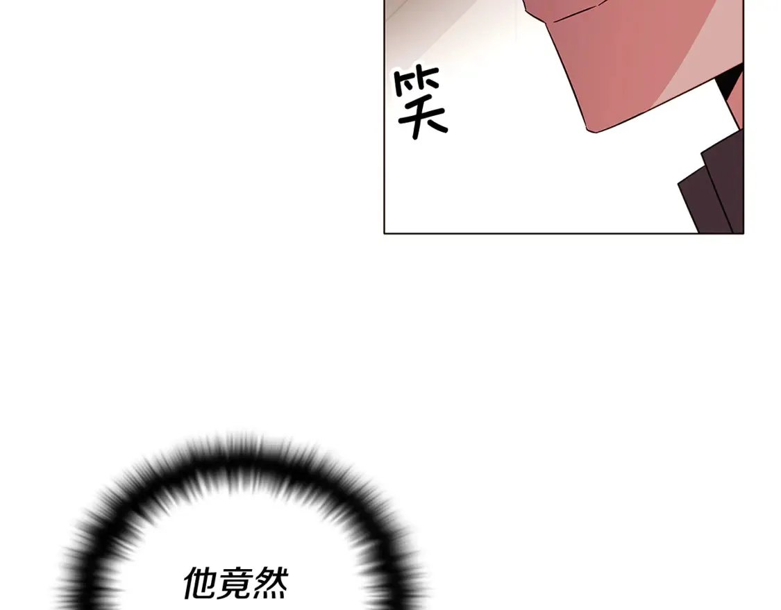 第三季完结篇 爱人争夺战 第35页