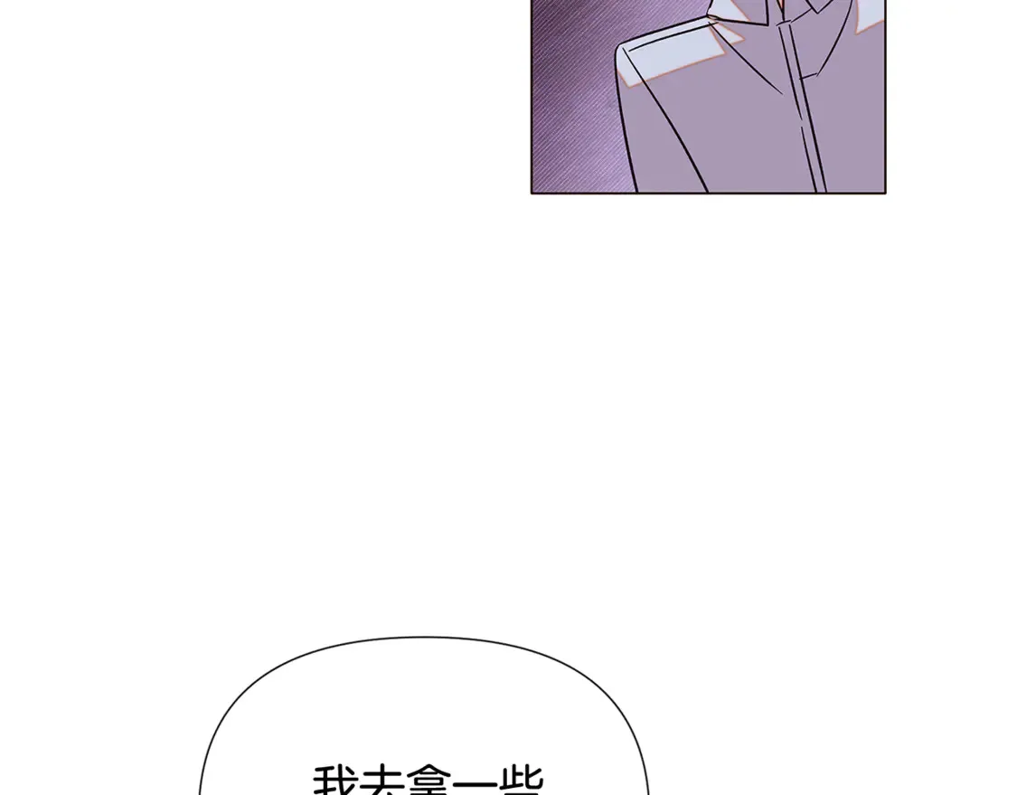第三季完结篇 爱人争夺战 第127页