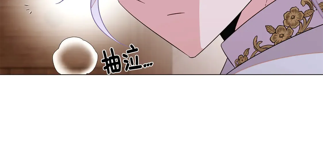 第三季完结篇 爱人争夺战 第137页