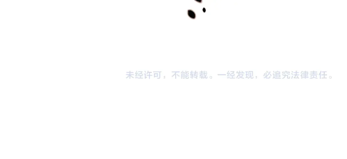 第三季完结篇 爱人争夺战 第157页