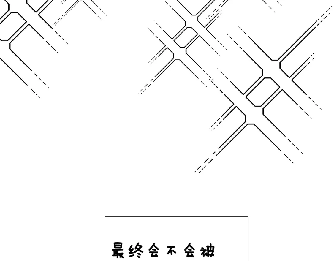 第三季完结篇 爱人争夺战 第166页