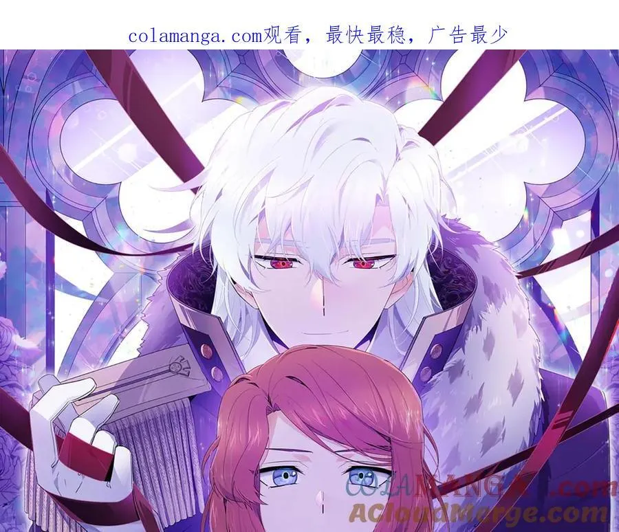第140话 好戏开场 第1页
