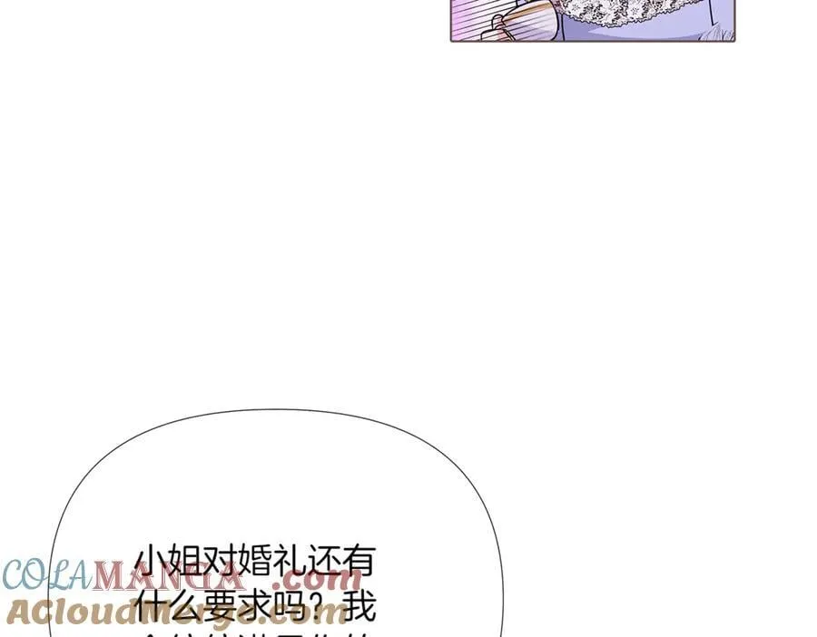 第140话 好戏开场 第13页