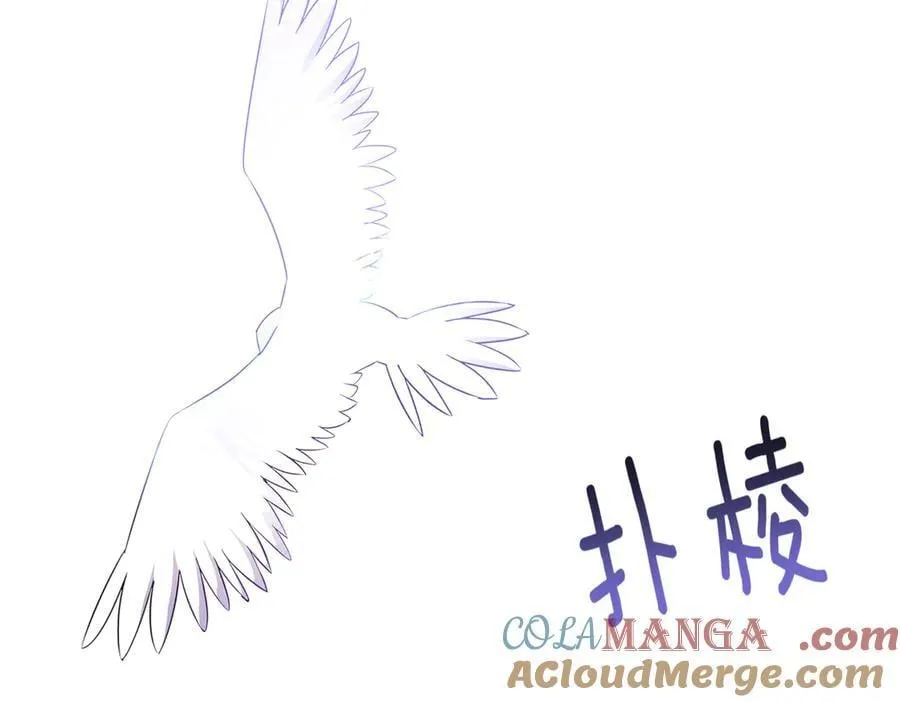 第140话 好戏开场 第17页