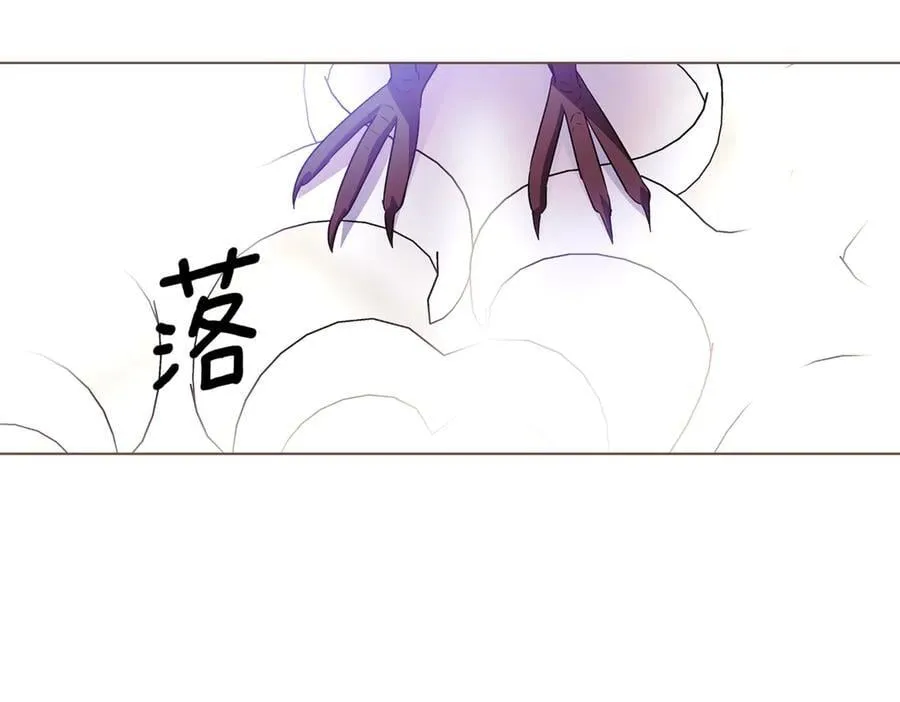 第140话 好戏开场 第20页
