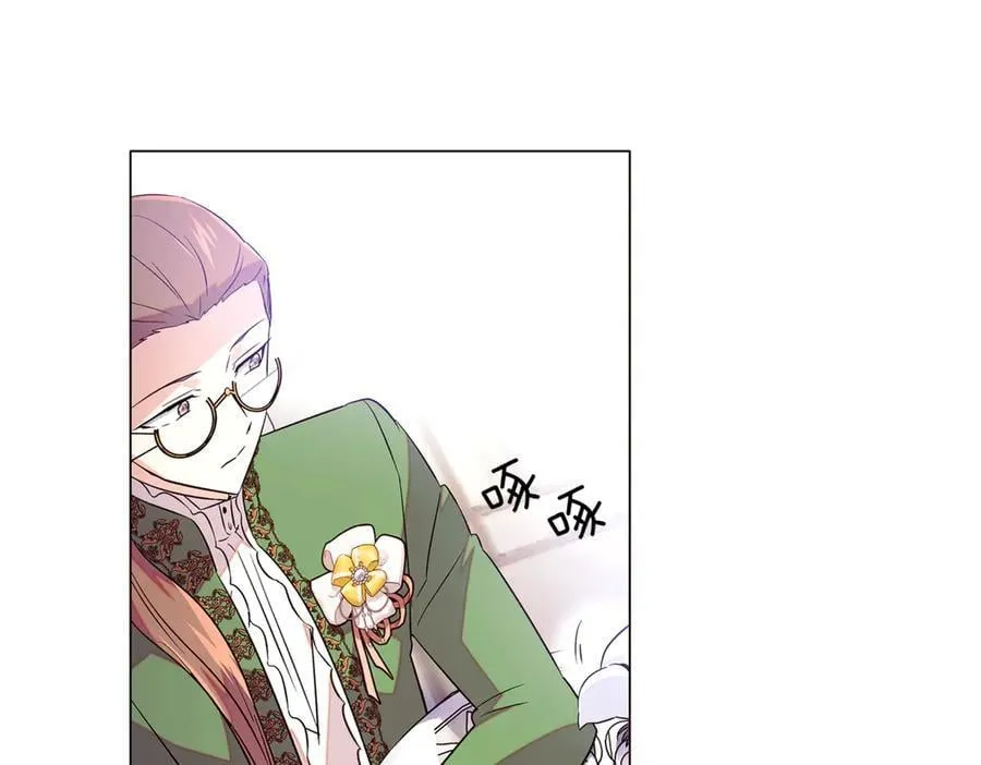 第140话 好戏开场 第23页