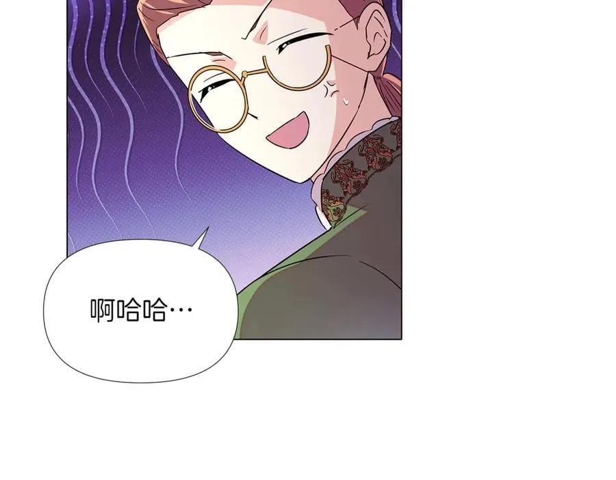 第140话 好戏开场 第28页