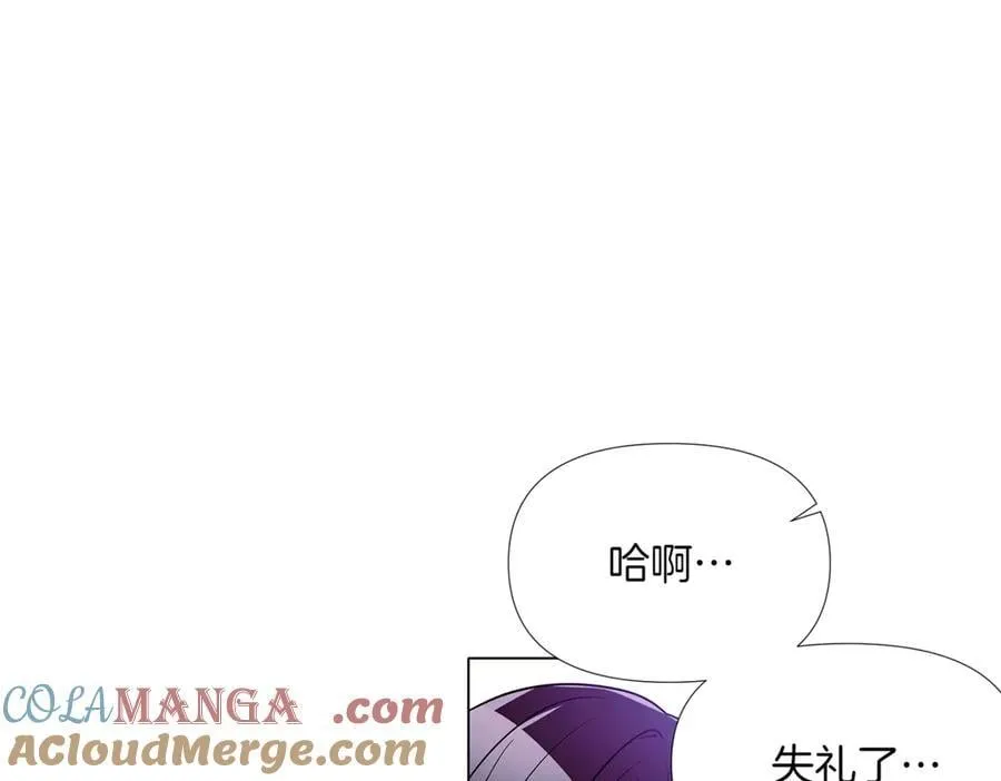 第140话 好戏开场 第29页