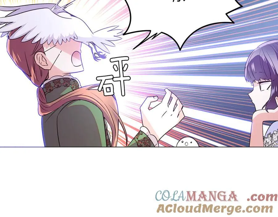 第140话 好戏开场 第41页