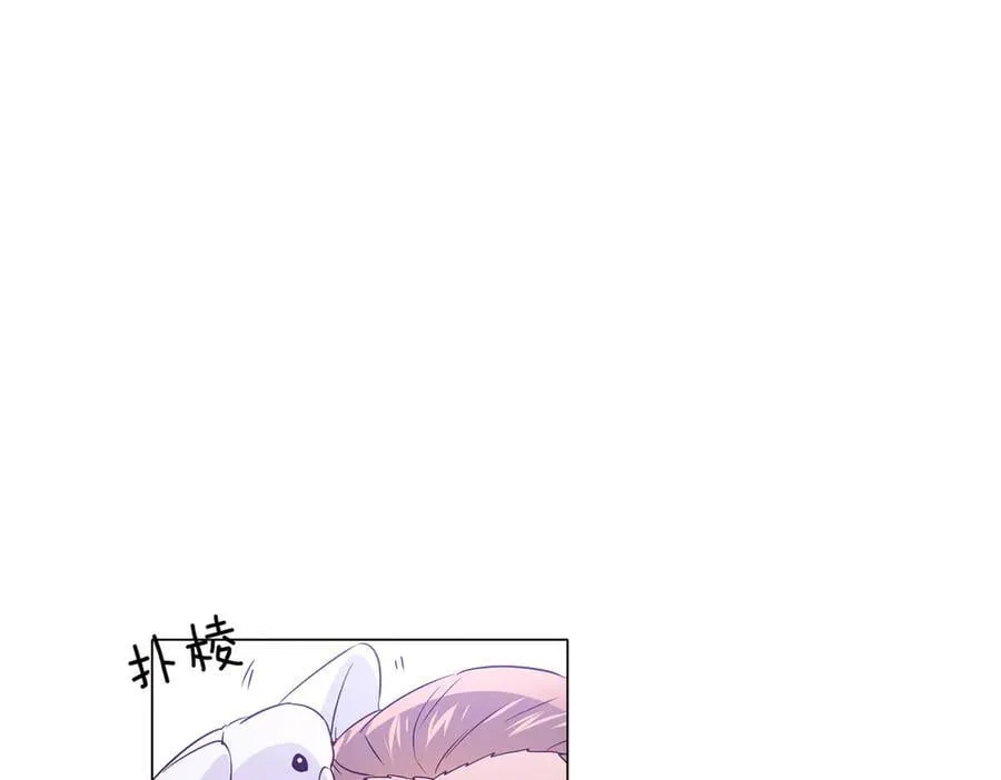 第140话 好戏开场 第42页