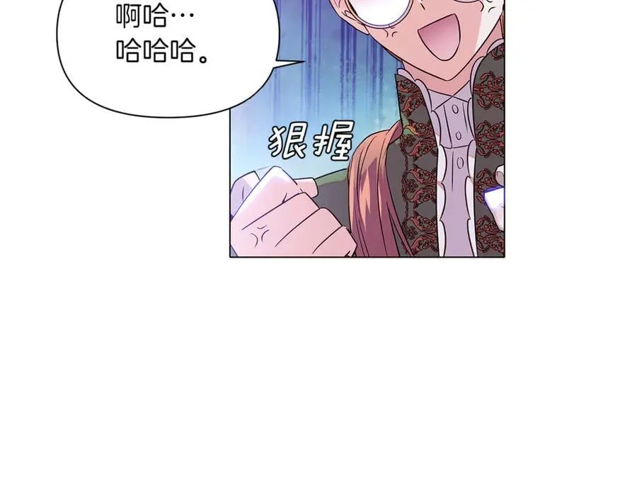 第140话 好戏开场 第47页