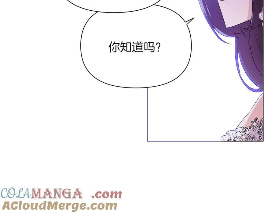 第140话 好戏开场 第49页