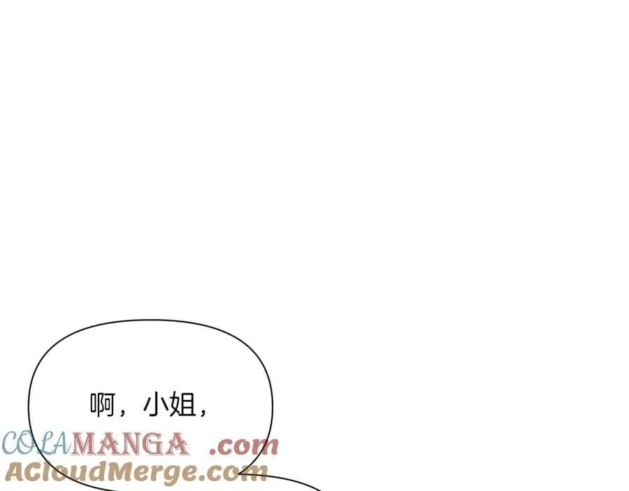 第140话 好戏开场 第53页