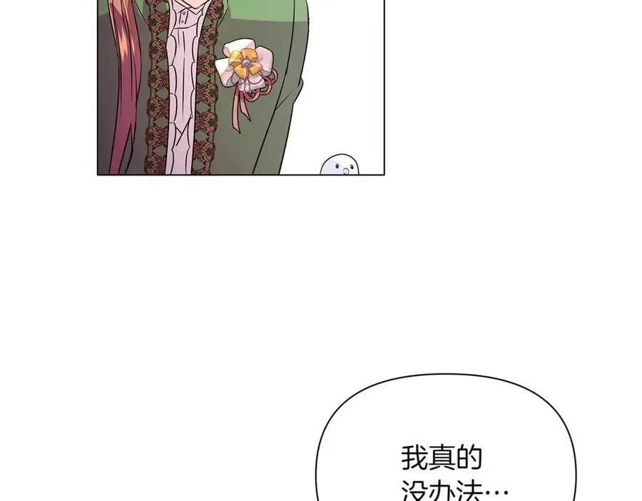 第140话 好戏开场 第60页