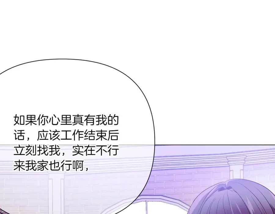 第140话 好戏开场 第63页