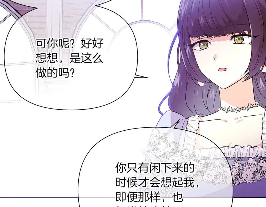 第140话 好戏开场 第64页