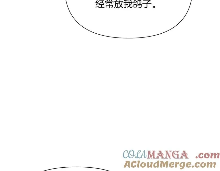 第140话 好戏开场 第65页