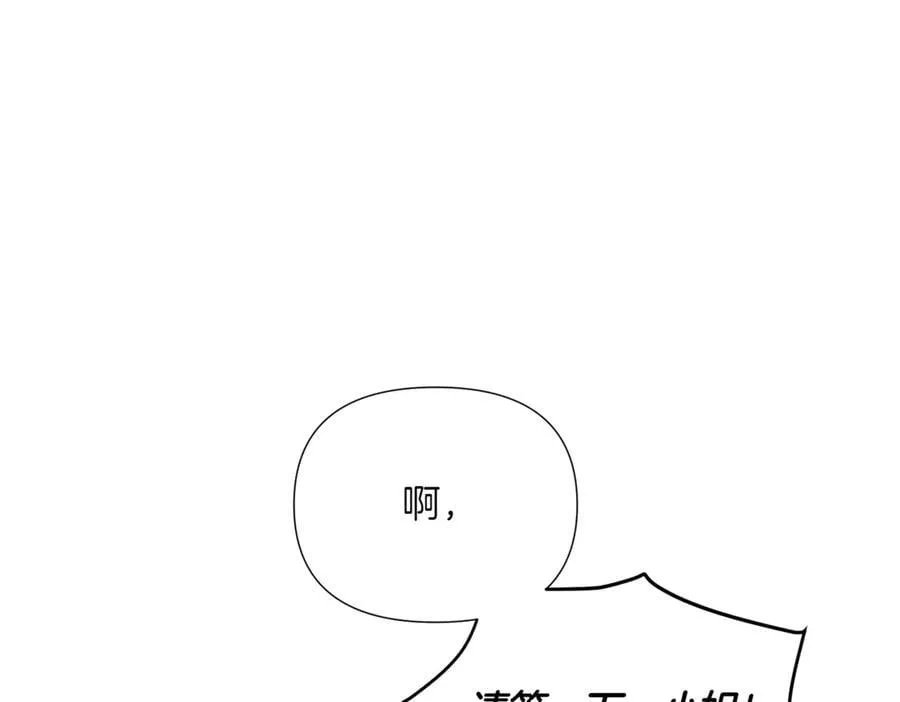 第140话 好戏开场 第68页