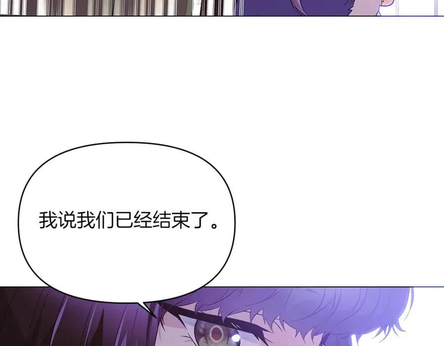 第140话 好戏开场 第70页