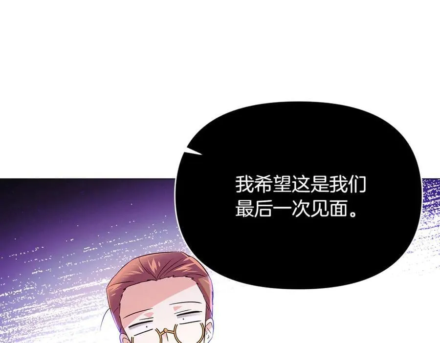 第140话 好戏开场 第72页