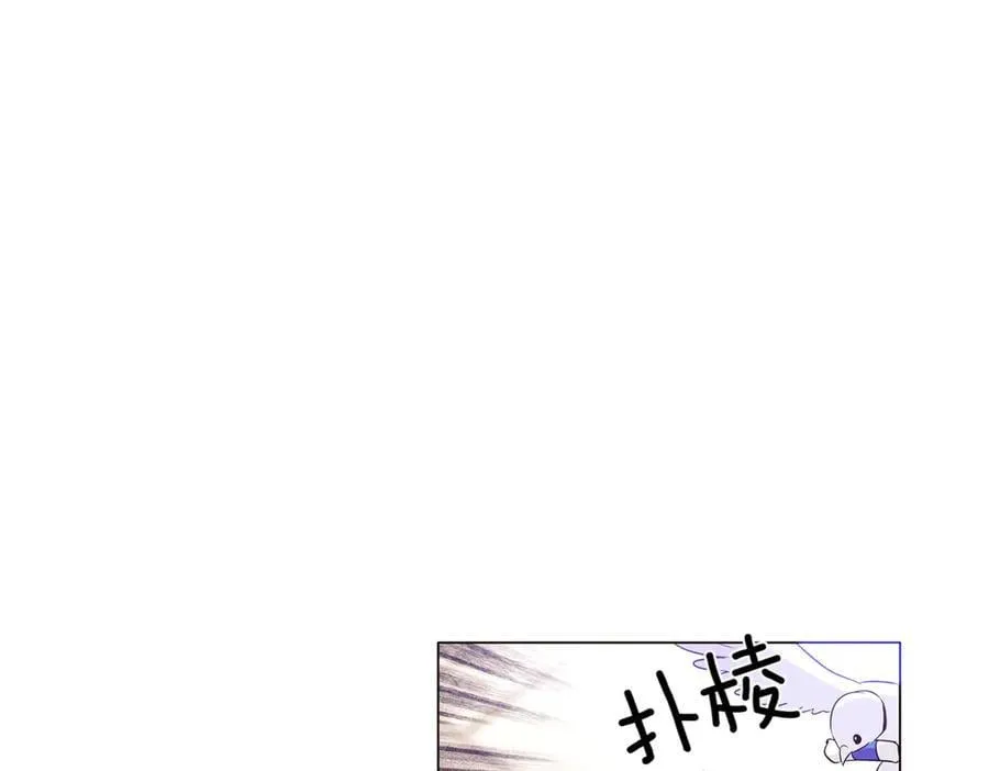 第140话 好戏开场 第79页