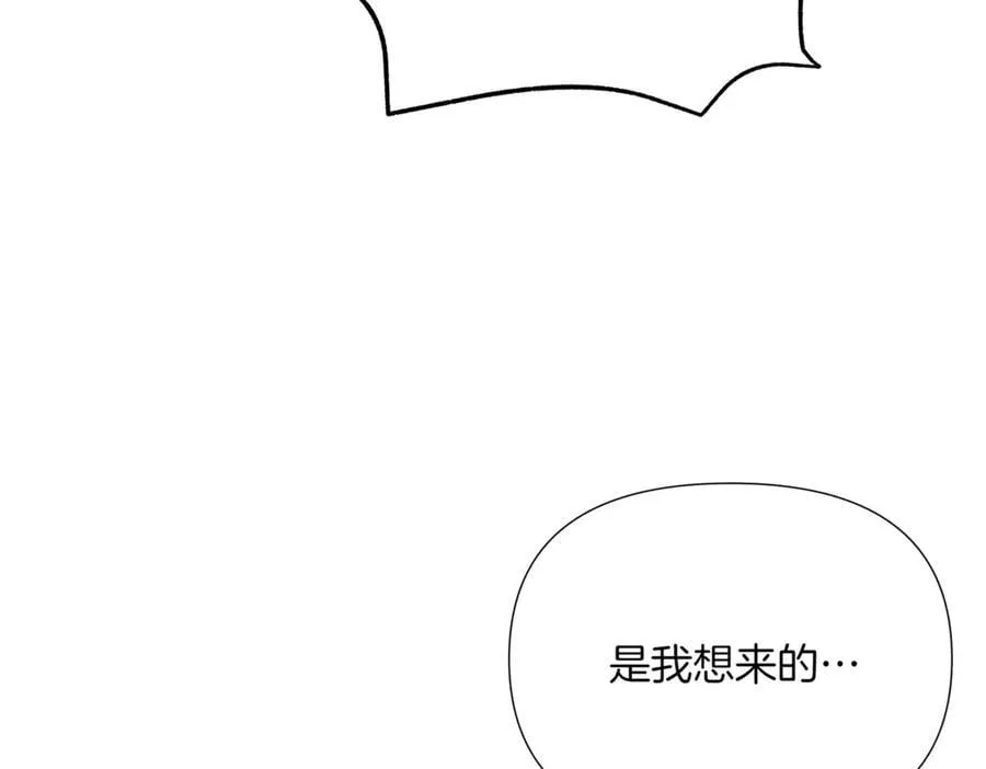 第140话 好戏开场 第102页