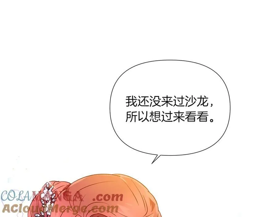 第140话 好戏开场 第105页